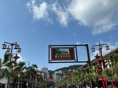 -遵义会议纪念馆