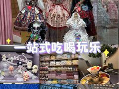 -江南环球港