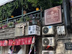 -Santoor 萨都里印度餐厅(北锣鼓巷店)