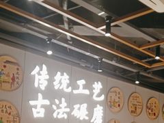 -银记肠粉店(南方医院店)