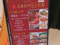 -新兴·金羊座·粤菜点心(乐峰店)