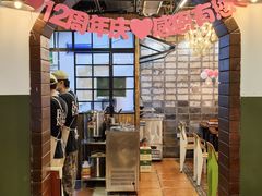 -米屋石锅拌饭(师大店)