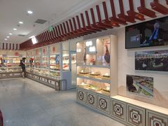 -北京稻香村(第三店)