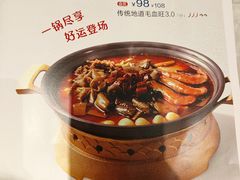 -眉州东坡(国贸店)