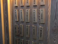 门面-厝内小眷村(西单大悦城店)