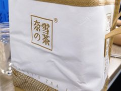 -奈雪的茶(南山大冲一期店)