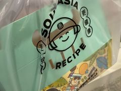 -南洋大师傅(华阳城店)