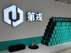 -第戎蛋糕(南开大悦城店)