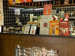 -桂桂茶(恒基名人店)