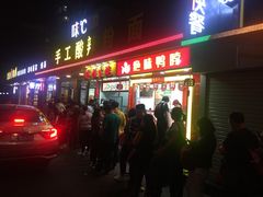 门面-冯姐生蚝(迎宾广场店)