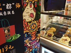 -西树泡芙(正佳店)