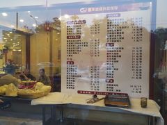-国华酒楼(右内店)