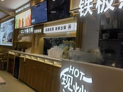 -小满手工粉(北京顺义华联店)