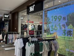 -杉杉奥特莱斯广场(哈尔滨店)