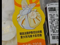-盒马鲜生(莱蒙都会店)