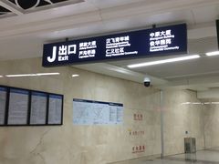 -黄浦路(地铁站)