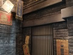 -1192弄老上海风情街(世纪汇广场店)