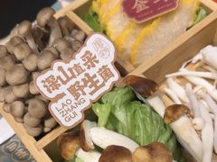 -廖掌柜·重庆鲜货火锅(上海首店)