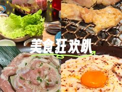 -烧肉达人•炭火烧肉(新天地店)