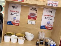 -刘百味粉馆(五一华府店)