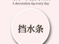 -创美居装饰(中洲里程店)