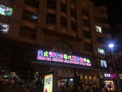 -宝大祥青少年儿童购物中心(南京东路店)