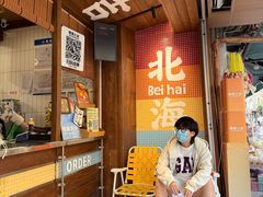 -椰椰大吉(侨港店)