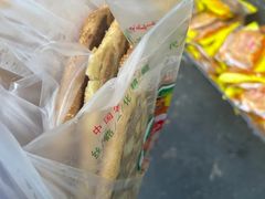 -阿布拉的馕(西北路店)