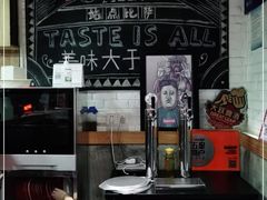 -Tubestation站点比萨(五道营店)