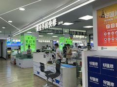 -好匯修手机电脑维修(百脑汇店)