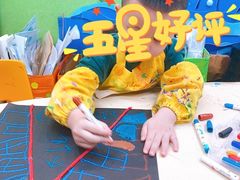 -杨梅红艺术教育(水贝教学中心)