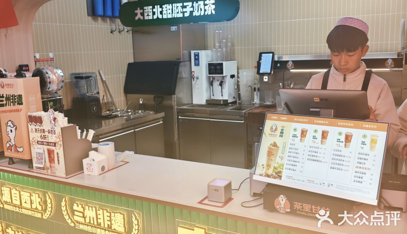 微凉的秋冬，热饮才是暖身利器[比心]