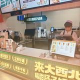 微凉的秋冬，热饮才是暖身利器[比心]