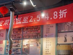 -晓燃地摊烤肉(朝阳双桥店)
