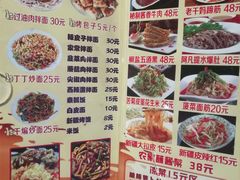 菜单-新疆儿子娃娃餐厅(锦华街店)