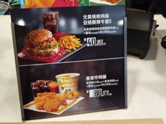 -麦当劳(杨高南路店)