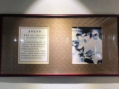 -松云泽