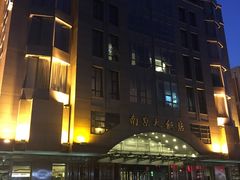门面-晶丽香榭自助餐(南京大饭店)