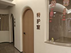 -美悦湾月子中心(熙湖店)