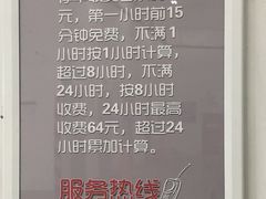 -上海新国际博览中心-P1立体停车场