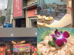 -江南韵·无锡太湖文化体验餐厅(凤凰天街店)