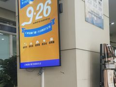 -中国光大银行(上地支行)