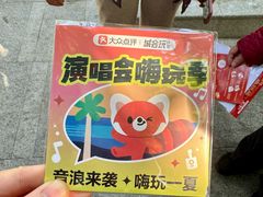 -江南西(地铁站)