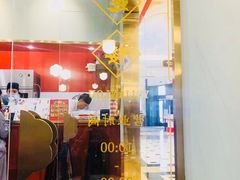 -裕莲楼(环球港店)