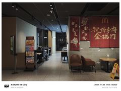 -麦当劳(南京路2店)