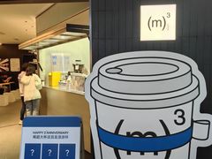 -CUBIC3三立方咖啡(西岸凤巢店)