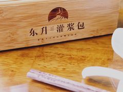-东升灌浆包(辛庄街总店)