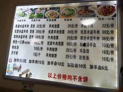-陈掌柜澄城水盆羊肉(钟楼店)
