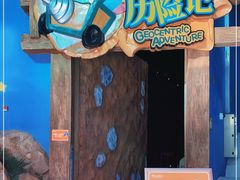 -蓝精灵乐园·世茂精灵之城主题乐园
