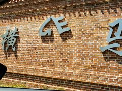 -北京群众马术培训基地